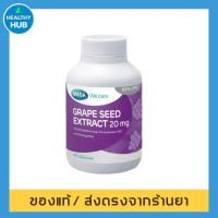 Mega Grape seed extract 20mg. 60 capsules