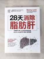 【書寶二手書T9／醫療_JPO】28天消除脂肪肝：4週養肝計畫x 80道保肝降脂食譜…_克里斯汀．柯爾派翠克