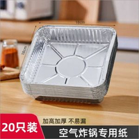 刀架置物架廚房專用 304不鏽鋼刀具餸板一體餸刀砧板收納