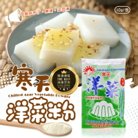 新光洋菜 寒天洋菜粉10克/包 （素）