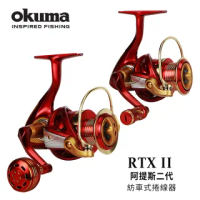 【OKUMA】RTX二代 紡車式捲線器 - 5000型(海釣場/近岸海水適用)