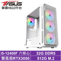 華碩H610平台[武鬥家AJ6BB]i5-12400F/RTX 3050/32G/512G_SSD