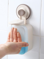 給皂器 皂液器 壓取器 按壓皂液盒多功能浴室壁掛式免打孔無痕洗手液沐浴露分裝瓶皂液器『ZW2301』