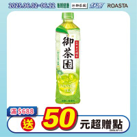 御茶園 特撰日式綠茶(550mlx24入)