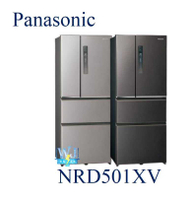可議價【暐竣電器】Panasonic 國際 NR-D501XV 四門變頻冰箱 500公升電冰箱 取代NRD500HV
