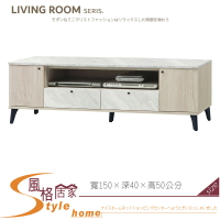 《風格居家Style》白橡色5尺長櫃/電視櫃 264-05-LL
