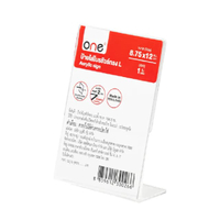 ป้ายอะคริลิคใส่โบรชัวร์ทรง L 8.75 x 12.5cm ONE สีใส