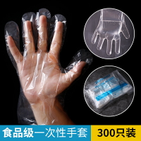 一次性手套薄膜食品餐飲衛生透明加厚PE塑料手膜手套1000只裝