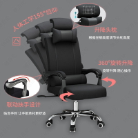 電腦椅 老板椅可躺兩用老板辦公會議椅家用電腦椅人體工學椅
