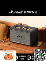 MARSHALL ACTON III 馬歇爾3代無線音響家用音箱重低音小鋼炮-淘淘屋