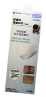 舒膚貼 疤痕貼片透明色 5x20cm 片