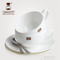 泰摩 骨瓷咖啡杯碟套裝 典雅簡約咖啡器具歐式下午茶杯子配咖啡勺 【麥田印象】