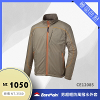 【結交世界】EasyMain 衣力美 男性保暖防撥水外套｜Polartec® 100 Series®型號CE12085