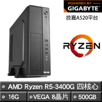 ASUS華碩 A520平台【數學家】R5-3400G 四核超值文書效能主機(16G/500G)