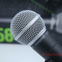 Shure/舒爾 SM58S專業舞臺演出有線麥克風 直播 家用K歌錄音話筒【北歐家居生活】