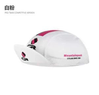 MTP 騎行小布帽排汗透氣單車頭巾男女防塵戶外運動騎行小帽