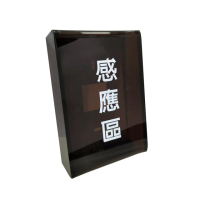【CHANG YUN 昌運】讀卡機專用 咖啡色防水盒 電鈴盒 對講機盒 刷卡機盒 卡機盒 直接感應 訂製品