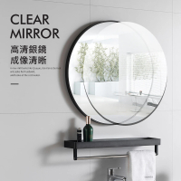 LEZUN/樂尊 免打孔壁掛浴室鏡帶置物架 直徑50cm(圓形浴室鏡 浴鏡 化妝鏡)