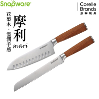 【美國康寧】Snapware花梨木刀具2件組(B01)
