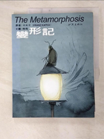 【書寶二手書T6／翻譯小說_FJP】變形記－TEENS經典文學系列_熊亮