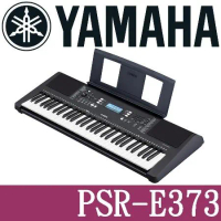 YAMAHA 山葉 / 61鍵電子琴 PSR-E373單琴款 / 公司貨保固
