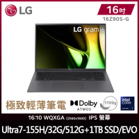【LG 樂金】特仕版 16吋輕薄AI筆電(Gram 16Z90S/Ultra7-155H/32G/512G+1TB SSD SSD/Win11/EVO)