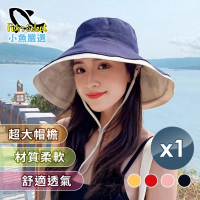 【小魚嚴選】夏日Chill風雙面大帽沿漁夫帽(1入)