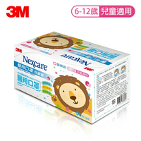 【3M】Nexcare 7660C 兒童醫用口罩 藍色 (50片/盒)
