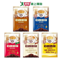 伯朗咖啡奶茶系列(三合一曼特寧/三合一藍山/二合一曼特寧/三合一義式拿鐵 /三合一奶茶)【愛買】
