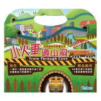 【遊戲書系列】手提包磁鐵書 - 小火車過山洞