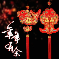 中國結掛件雙魚年年有余掛飾新年春節裝飾品室內客廳喜慶布藝掛飾