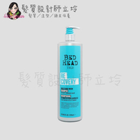 立坽『洗髮精』提碁公司貨 TIGI BED HEAD 摩登重建洗髮精970ml LH06