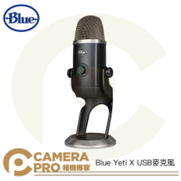 ◎相機專家◎ Blue Yeti X USB麥克風 心型 雙指向 全向 立體聲 監聽 錄音 直播 MAC PC 公司貨【跨店APP下單最高20%點數回饋】