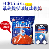 【日本 FINISH】ALL IN 1 紅球強效洗碗錠 94顆+3顆洗碗機清潔錠(平輸品)