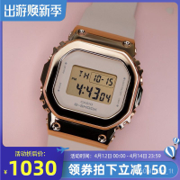 卡西歐復古金屬小方塊運動防水石英手錶女GM-S5600-1/S5600PG-4/1 4Qdm
