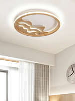 北歐風格燈具現代簡約房間led臥室創意客廳兒童房原木圓形吸頂燈