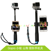 運動相機配件適用gopro hero8/7/6/5自拍桿手機鎖扣版小蟻4K山狗
