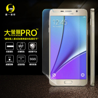 【o-one大螢膜PRO】Samsung Note5 滿版手機螢幕保護貼