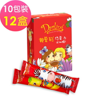 《親愛的》巧克力不加糖(10包x12盒)▶全館滿499免運