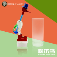 樂智科學創意飲水鳥喝水鳥趣味永動鳥益智物理原理科學家兒童玩具