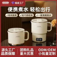 OIDIRE摺疊燒水壺不鏽鋼行動式小型戶外旅行專用電熱水壺電水壺