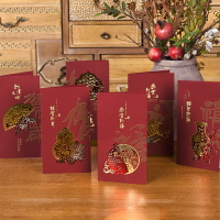 伊和諾復古燙金剪紙新年祝福賀卡商務新春拜年卡片21E曉喜新年卡