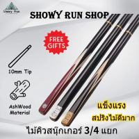 ไม้คิว 2 ท่อน  ไม้คิวสนุ๊กเกอร์ 3/4 แยก หัวก้าน 10 มม.ไม้คิวสนุ๊กแบล็กแปดมืออาชีพ , อังกฤษกลางแปด, ค