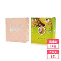 丟丟妹Diu+ 玫瑰孅孅飲14包/盒+丟丟茶8包/盒(鳳梨酵素茶/藤黃果洛神茶/大麥薄荷茶)