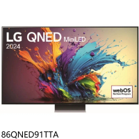 LG樂金【86QNED91TTA】86吋miniLED4K顯示器(含壁掛安裝+送壁掛架)(商品卡15300元)
