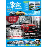 【MyBook】一手車訊2016/6月號 PDF(電子雜誌)