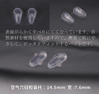 日本眼鏡防滑鼻托硅膠空氣囊防滑鼻墊鼻梁拖超軟眼睛框配件溫感 雙11全館免運