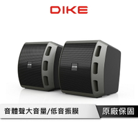 【享4%點數回饋】DIKE DSM224  重低音振膜2.0喇叭 USB供電 有線喇叭 電腦喇叭 2.0喇叭