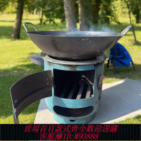 柴火灶 柴火火爐木炭燒碳爐子取暖煮飯戶外燒烤家用野炊多功能加厚燒柴爐