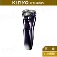 【KINYO】三刀頭水洗充電式刮鬍刀 (KS-503) USB充電 3D刀頭 鬢角刀 水洗  | 旅遊 隨行 父親節